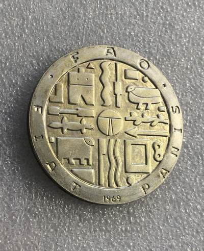 世界钱币专场拍卖 - 乌拉圭1969年1000比索银币 25克90%银