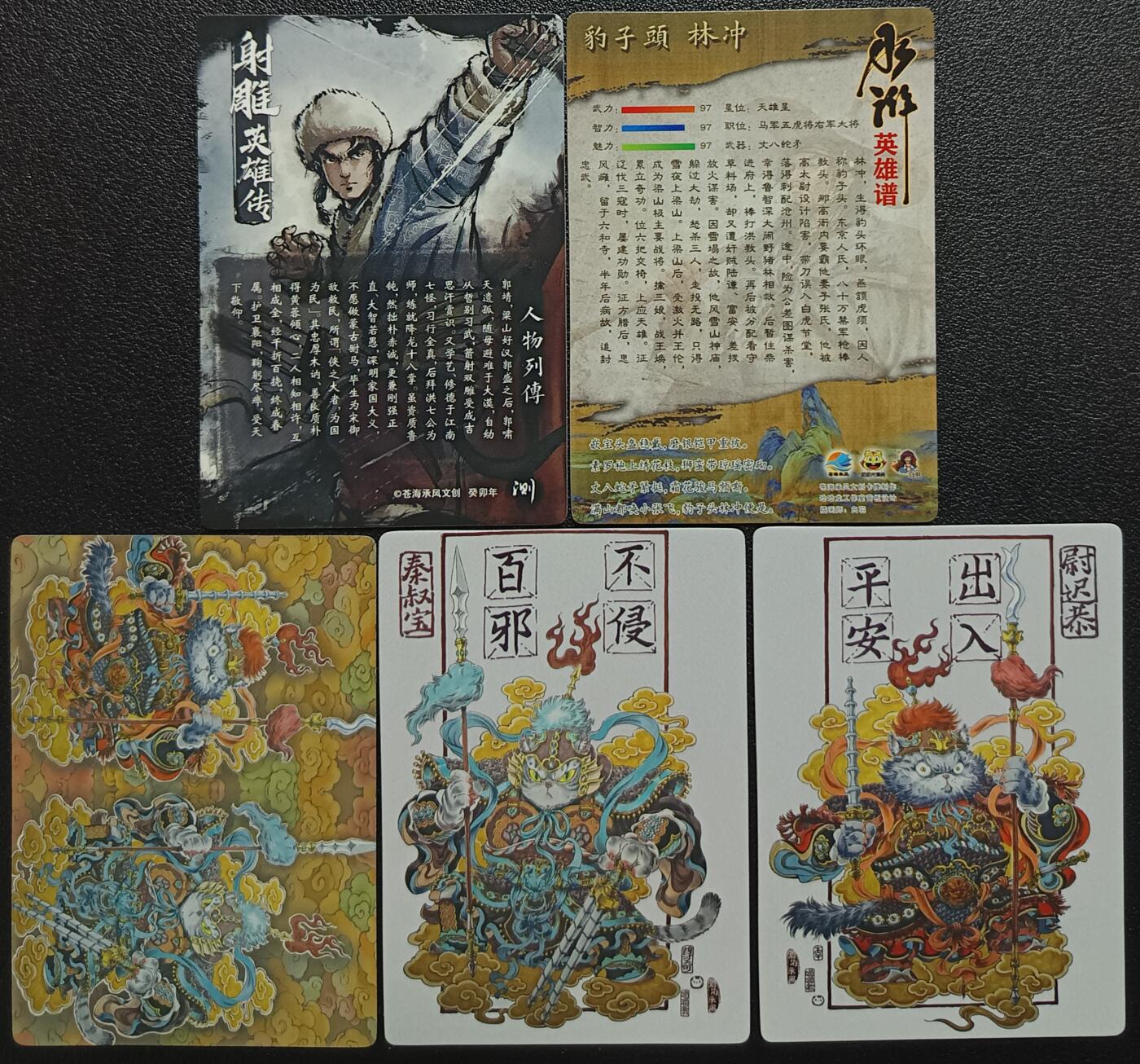 天玑星卡拍第一百零二期《7.7周一截拍》持续收拍收评中 满赠卡需备注 苍海承风文创 五张
