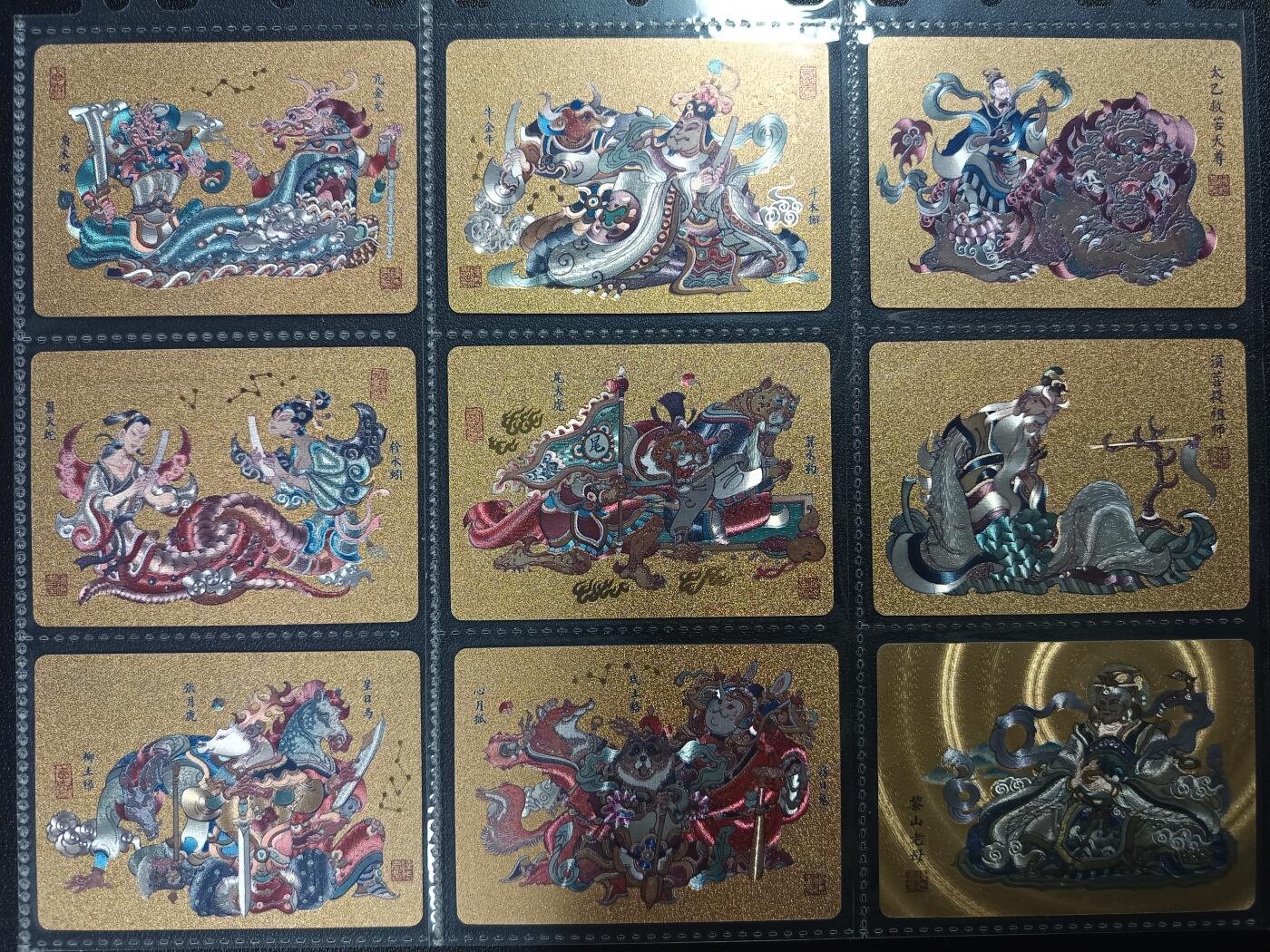 天玑星卡拍第一百零二期《7.7周一截拍》持续收拍收评中 满赠卡需备注 卡联社 西游记 一百六十五张 粗闪