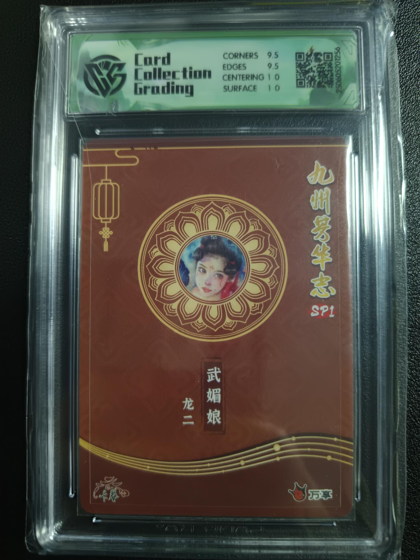 天玑星卡拍第一百零三期《7.10周四截拍》持续收拍收评中 满赠卡需备注
