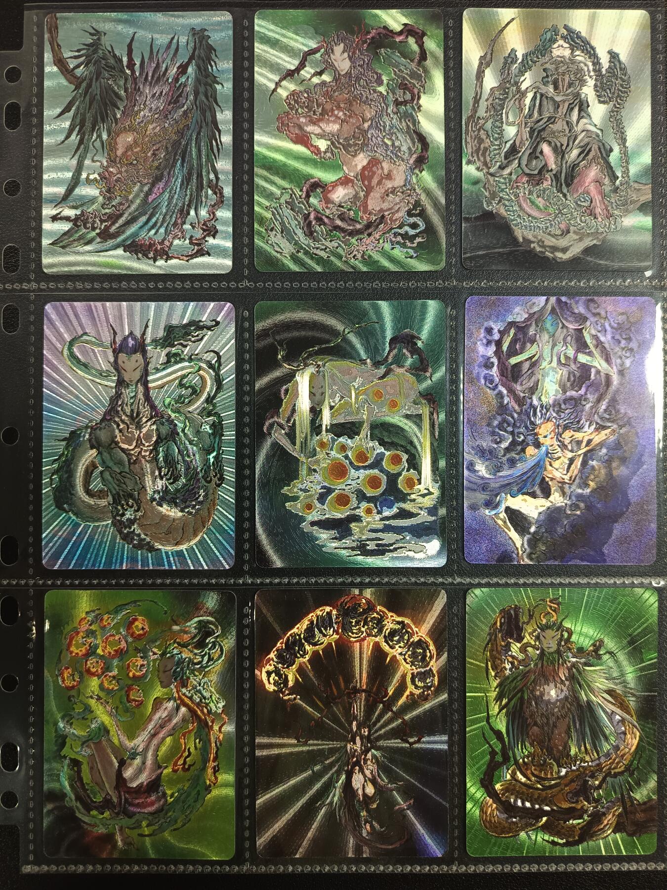 天玑星卡拍第一百零二期《7.7周一截拍》持续收拍收评中 满赠卡需备注 启读文化 山海经 一百零九张 粗闪