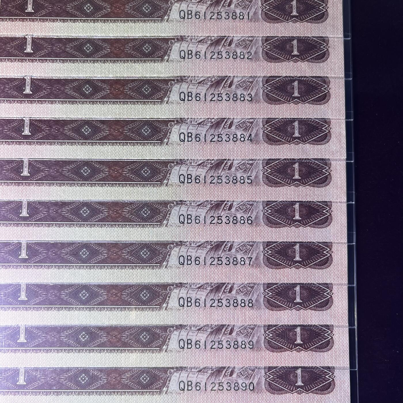961标十带豹子号888 永恒号无47 68分EPQ 按图发货