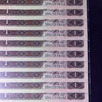 961标十带豹子号888 永恒号无47 68分EPQ 按图发货 - 961标十带豹子号888 永恒号无47 68分EPQ 按图发货