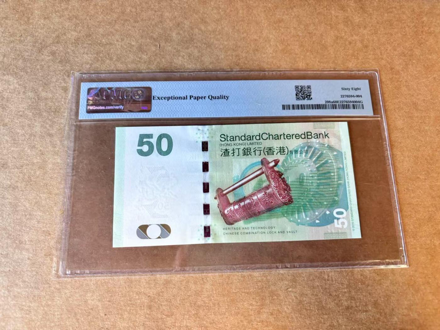 【Blue Auction】世界纸币精拍第689期【精】——18级TOP拍卖/信誉/品质/专业/高效💫