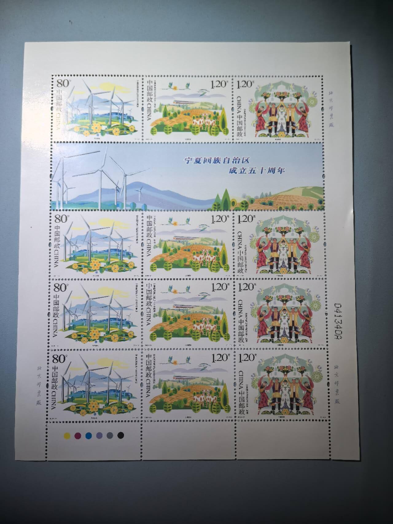 盛世勋华——号角文化勋章邮票专场拍卖第295期 中国2008-24 3全新票 宁夏自治区50周年 小版张