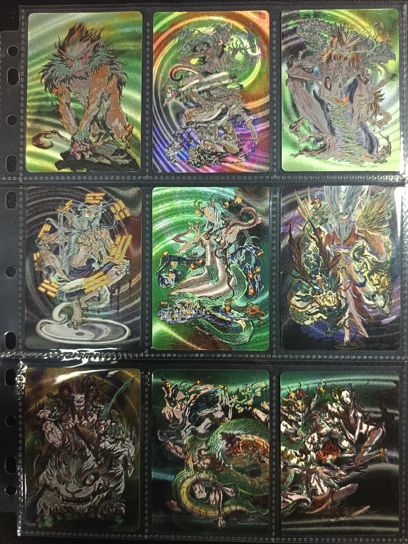 天玑星卡拍第一百零二期《7.7周一截拍》持续收拍收评中 满赠卡需备注 启读文化 山海经 一百零九张 粗闪