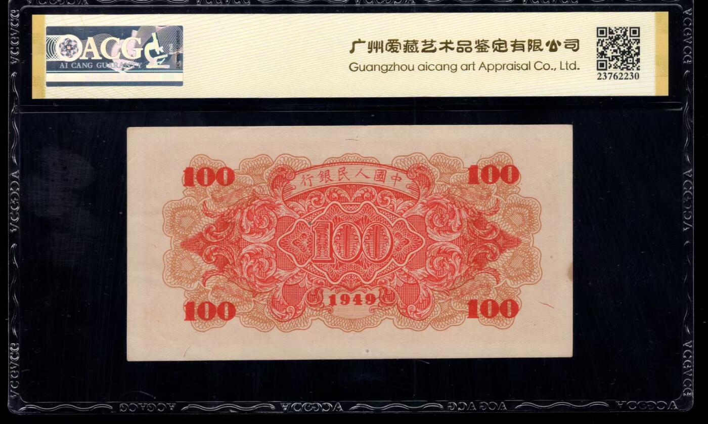 一版红轮船O字版爱藏金标62E，开门原票，颜色鲜艳，自然包浆，售价2850包顺丰