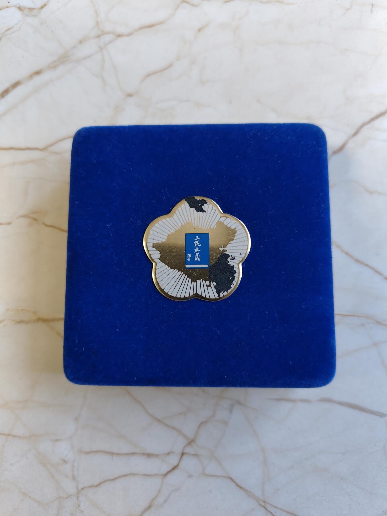 第164期拍卖【长期征集拍品】