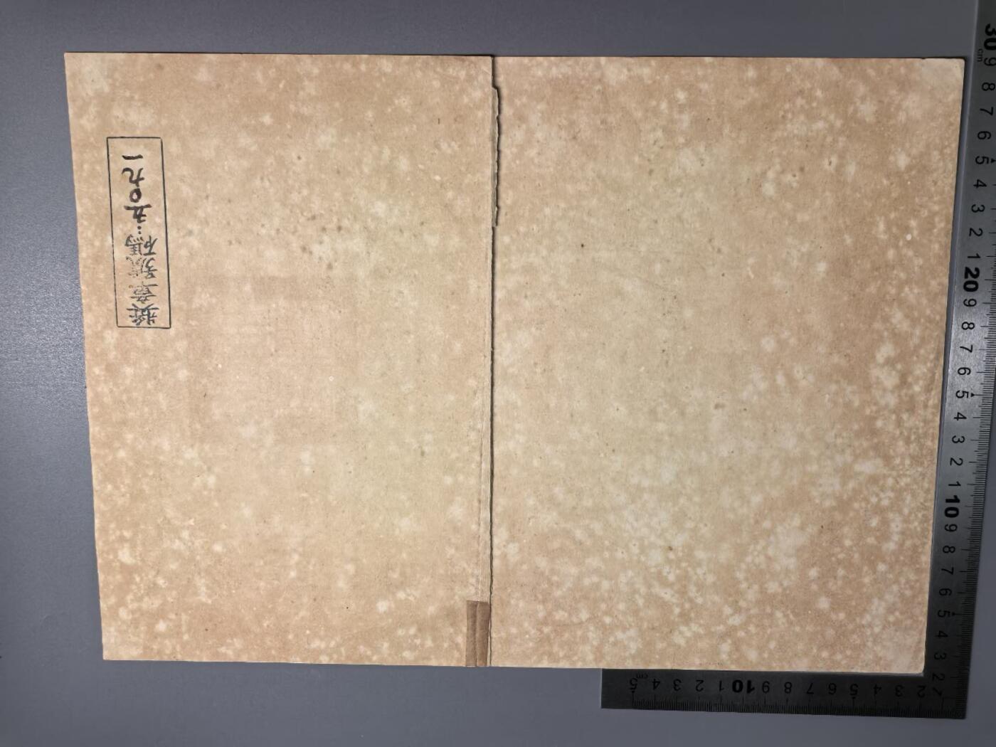 小驴勋章奖章收藏7月5日星期六晚18点拍卖（有偿代拍送拍规则在简介最后，参拍须阅读规则后再参拍，关系到运费包装发货时效真假辨别等关键信息，个人微信码在最后一个拍品） 台湾省陆军少将孙荫蒲金瓯甲种奖章证书等一组