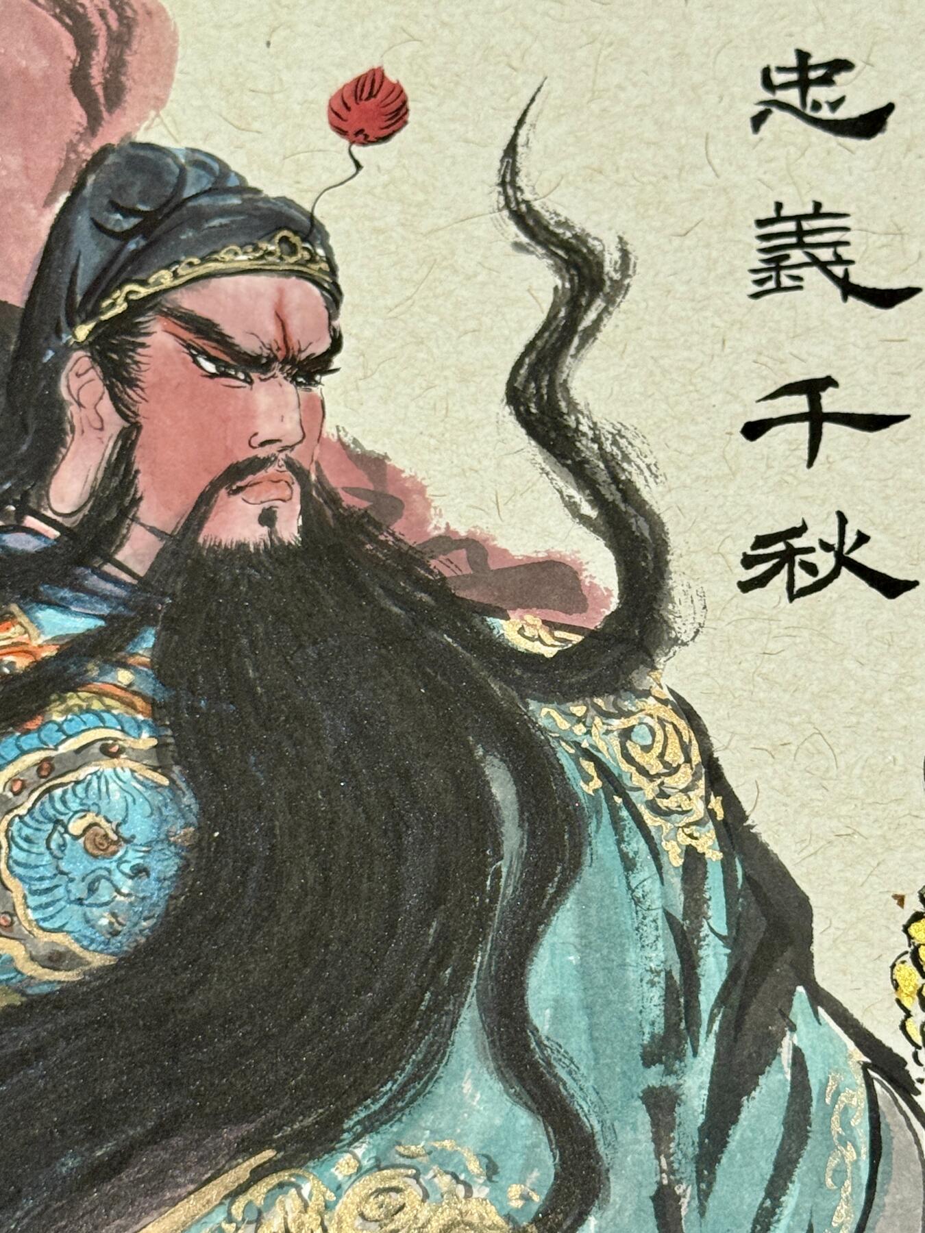 白泽拍卖卡牌手绘专场第20期（夕阳已下月初生，小暑才交雨渐晴） 2025 权迎东&一泡共绘 忠义关张 尺寸：45cm*33cm