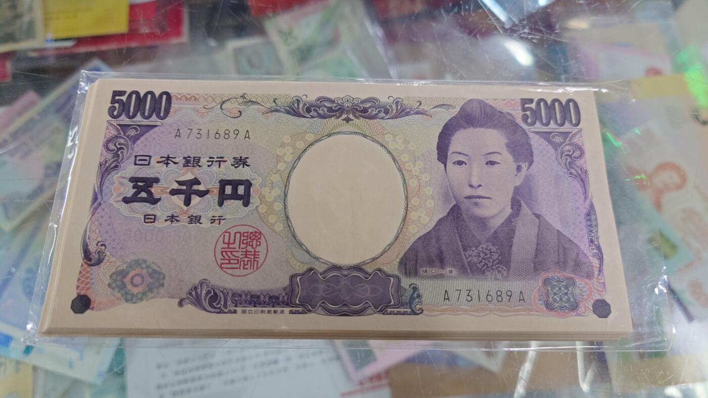 世界钱币～微拍第187期暨2025年第26期  存货清理 2004年日本5000元 国立黑字首发AA冠 全新绝品无4尾号689