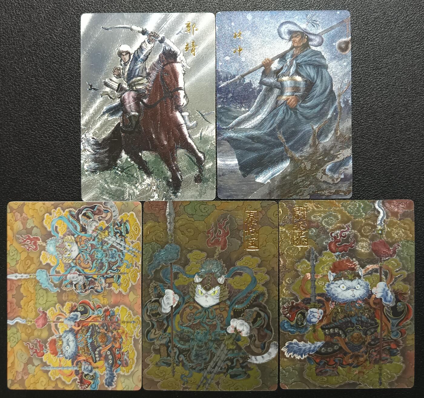 天玑星卡拍第一百零二期《7.7周一截拍》持续收拍收评中 满赠卡需备注 苍海承风文创 五张
