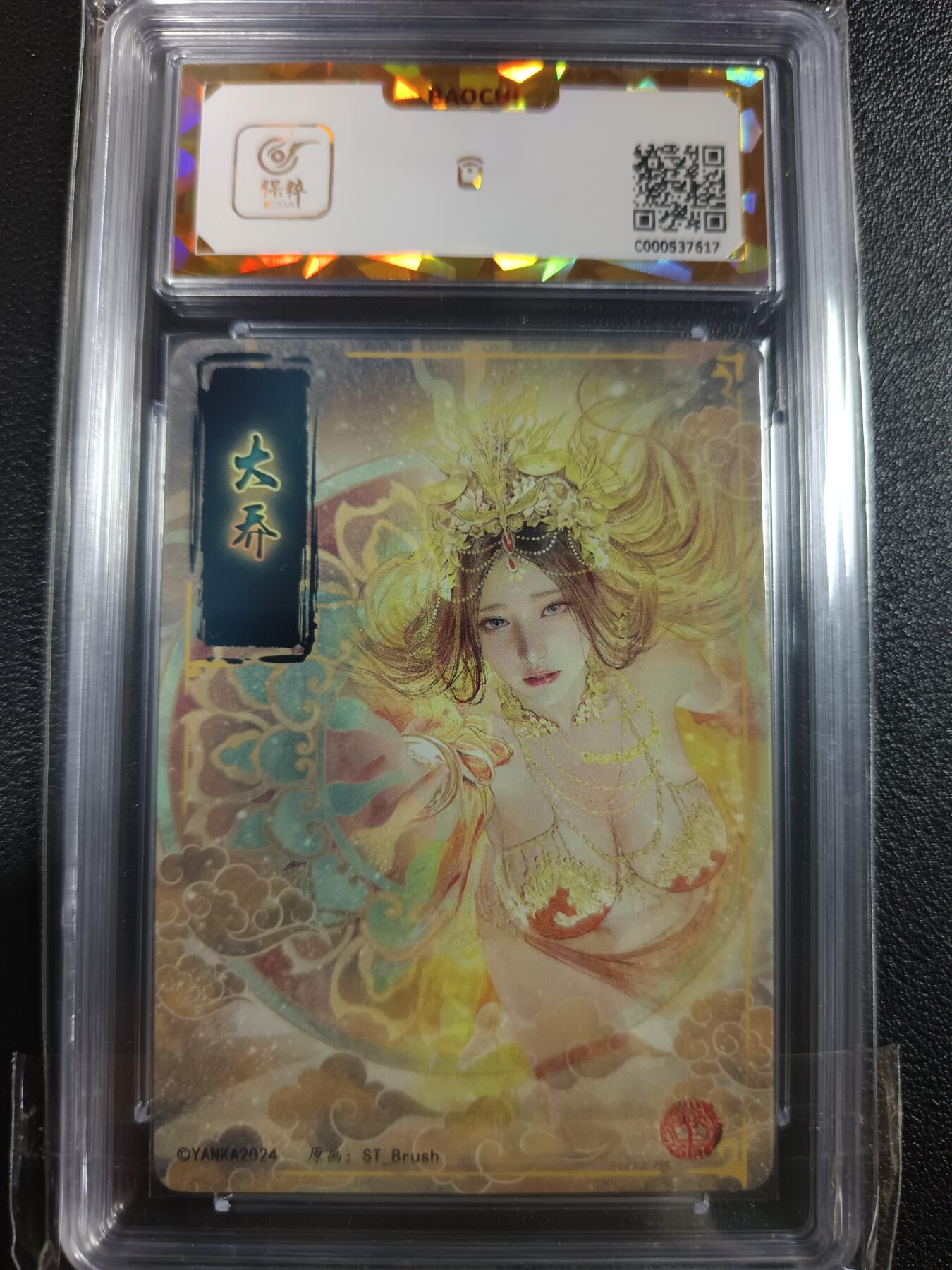 天玑星卡拍第一百零三期《7.10周四截拍》持续收拍收评中 满赠卡需备注