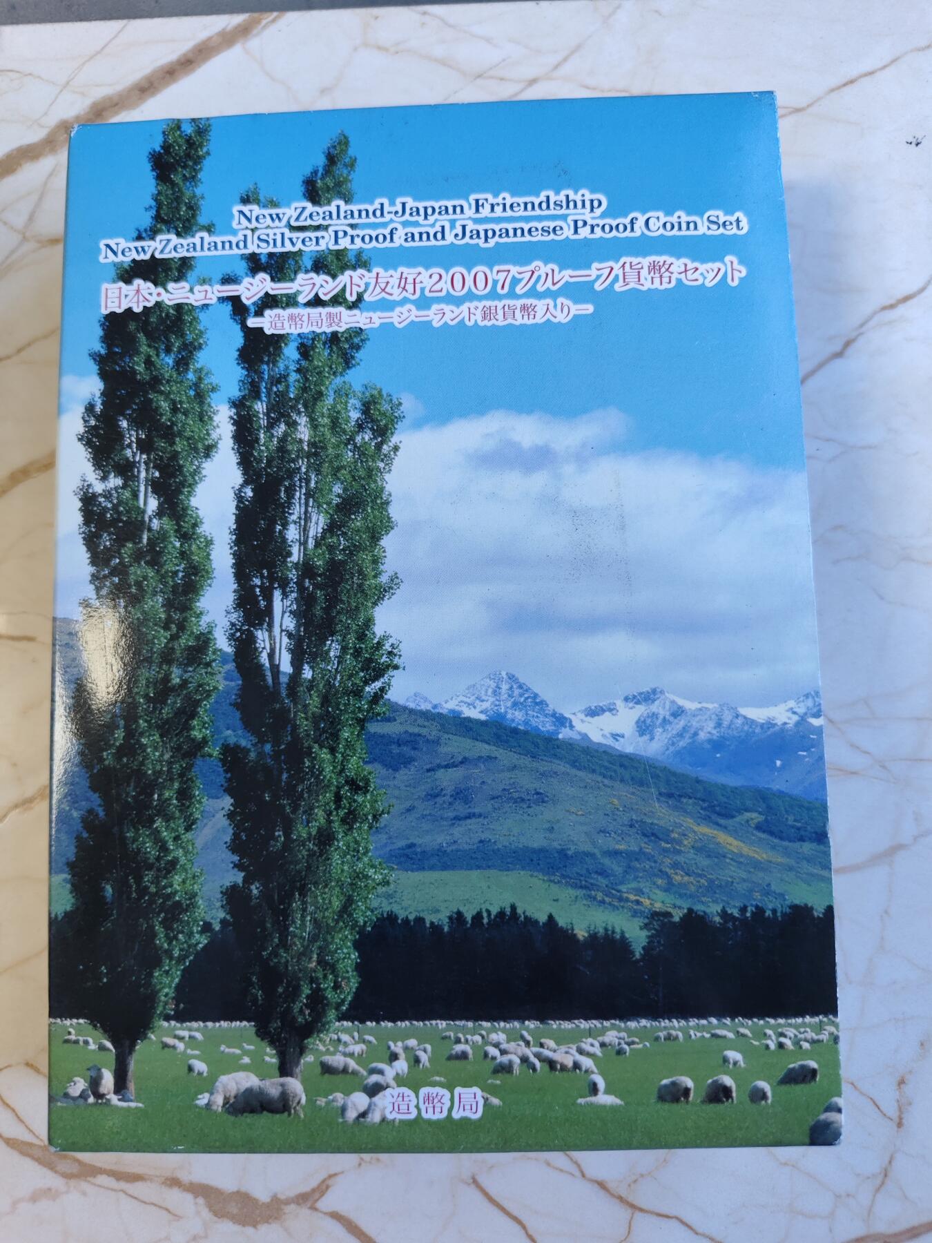 第165期拍卖【长期征集拍品】 日本2007日本与新西兰友好精制纪念套币含1盎司彩色银币，999银银价267.5