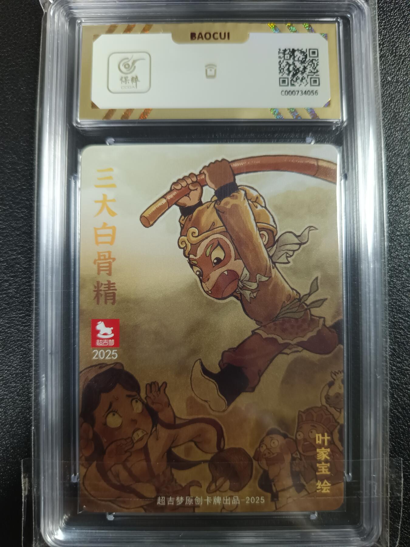 天玑星卡拍第一百零三期《7.10周四截拍》持续收拍收评中 满赠卡需备注