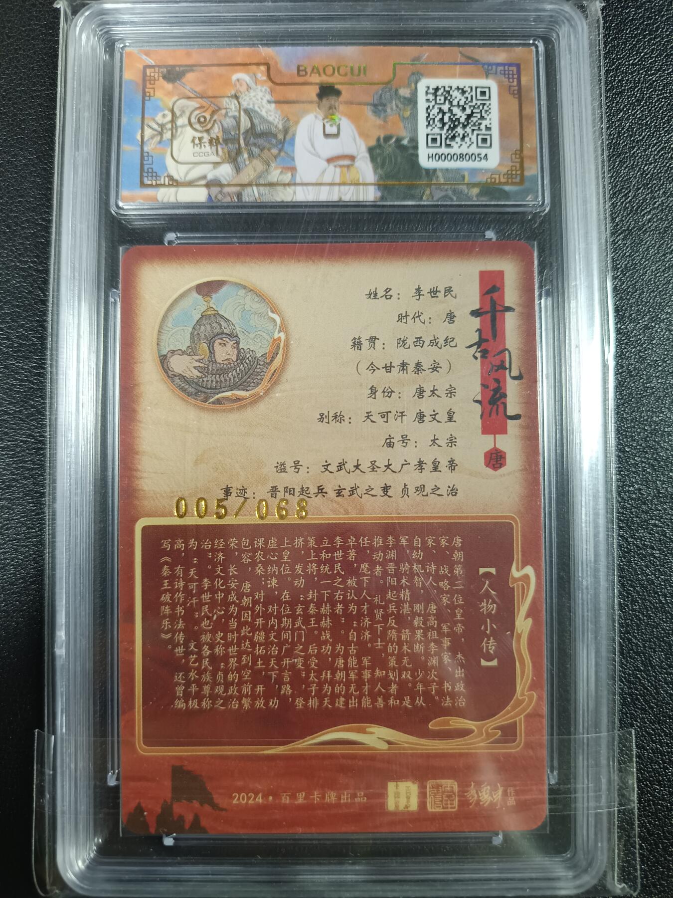 天玑星卡拍第一百零三期《7.10周四截拍》持续收拍收评中 满赠卡需备注