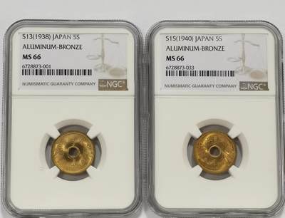 博洋堂世界钱币拍卖第129期（全场包邮） NGC MS66 日本昭和十三年、十五年五钱铜币2枚一对，高分稀见！