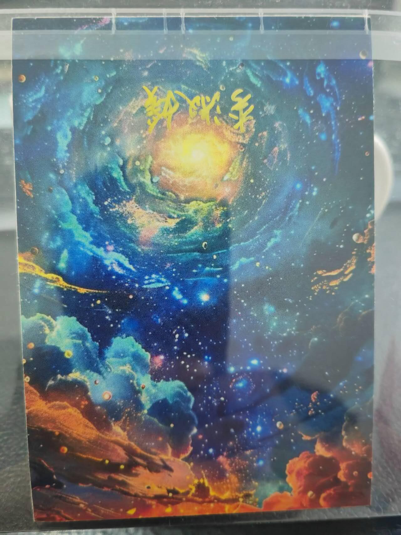 阳大大卡牌超级大甩拍第60期（周五晚上九点截拍，持续收拍品，进群福利早知道） 【手绘大卡】巴拉巴拉小魔仙  画师:李淑媛