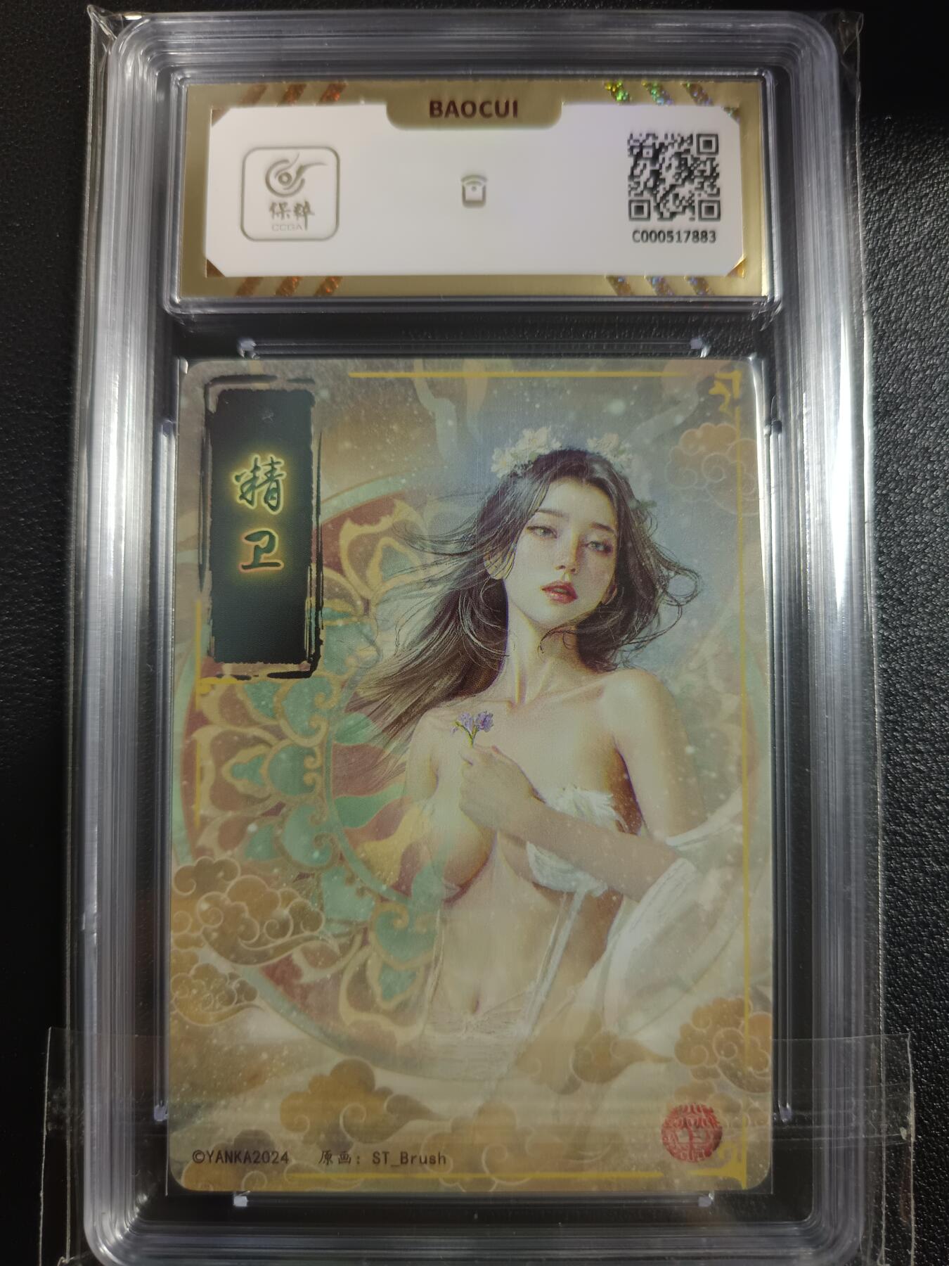 天玑星卡拍第一百零三期《7.10周四截拍》持续收拍收评中 满赠卡需备注