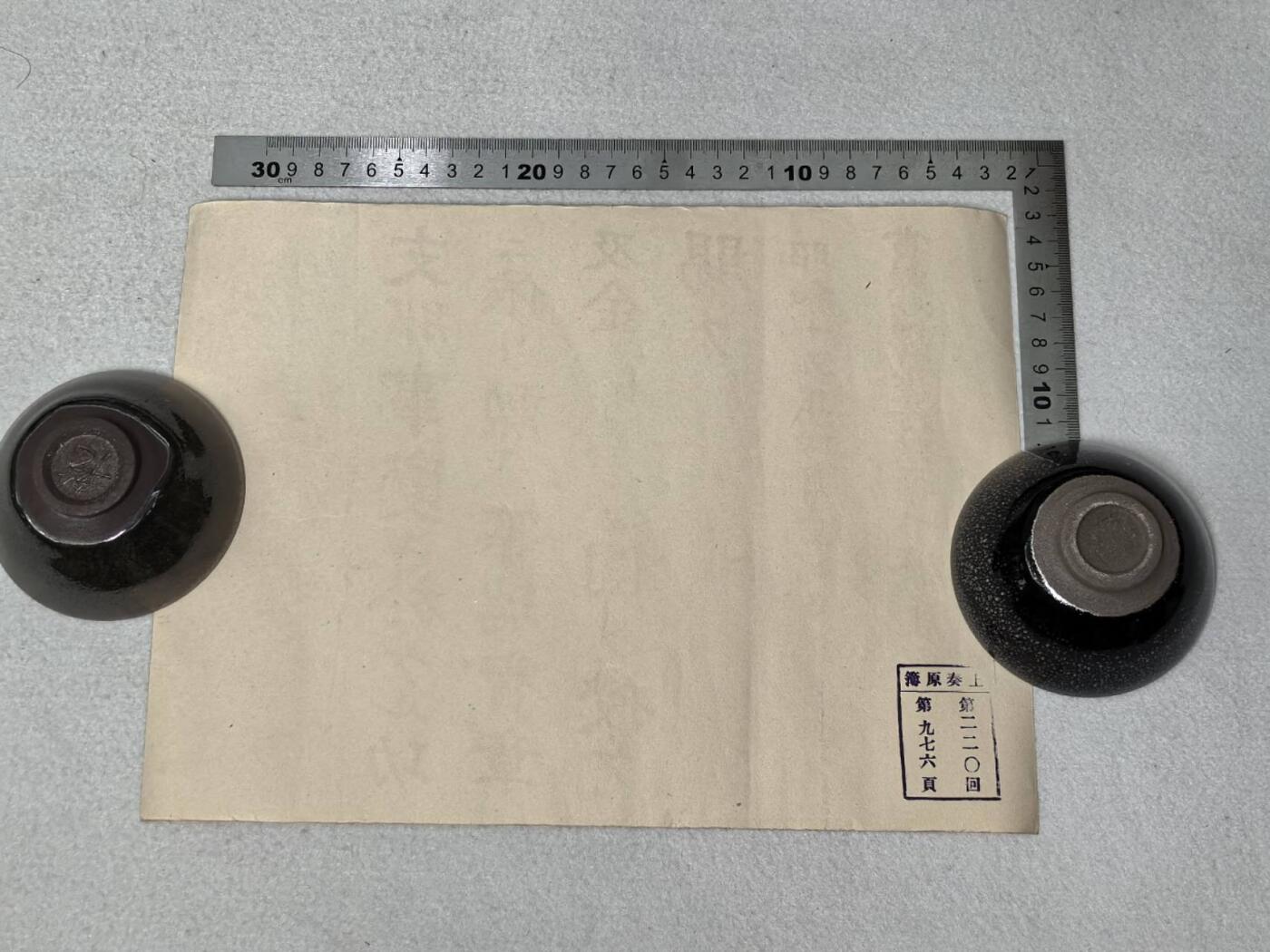 小驴勋章奖章收藏7月5日星期六晚18点拍卖（有偿代拍送拍规则在简介最后，参拍须阅读规则后再参拍，关系到运费包装发货时效真假辨别等关键信息，个人微信码在最后一个拍品） 八等瑞宝领票
