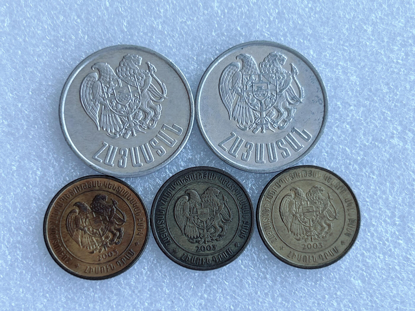 第一海外回流一元起拍收藏 散集专场. 第225期 亚美尼亚🇦🇲