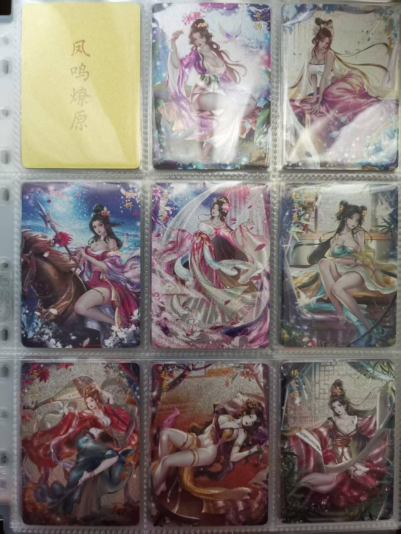 天玑星卡拍第一百零二期《7.7周一截拍》持续收拍收评中 满赠卡需备注 燎原 玲姐 解语花 第四弹 粗闪 共45张（25+20=45） 全套带解锁（不带三霄）