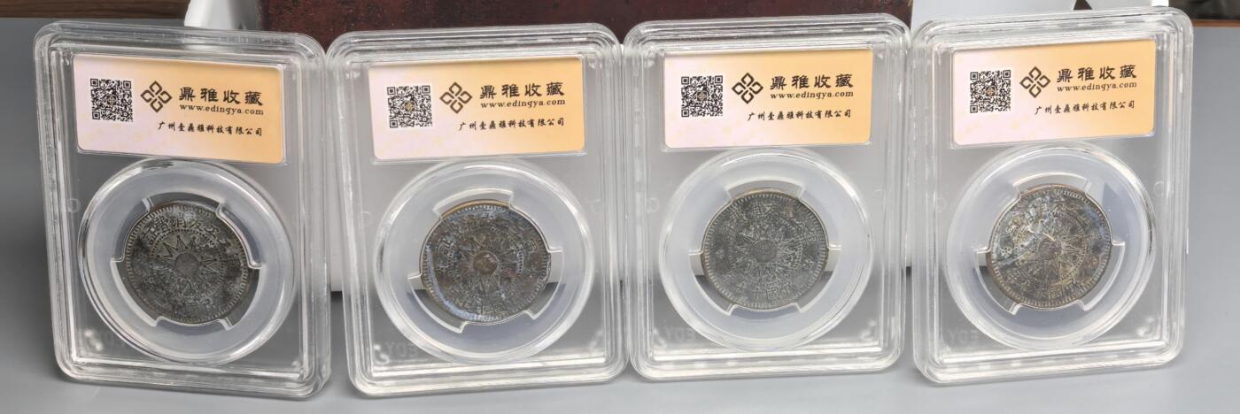 小驴勋章奖章收藏7月5日星期六晚18点拍卖（有偿代拍送拍规则在简介最后，参拍须阅读规则后再参拍，关系到运费包装发货时效真假辨别等关键信息，个人微信码在最后一个拍品） 现代后铸军工工友消费证一组4枚