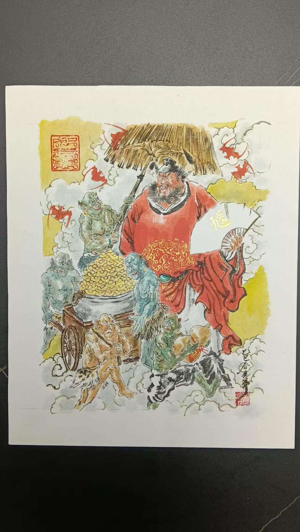 天玑星卡拍第一百零二期《7.7周一截拍》持续收拍收评中 满赠卡需备注 【手绘画】张先军 五鬼运财 10寸 已装裱 该链接将单独到付寄出