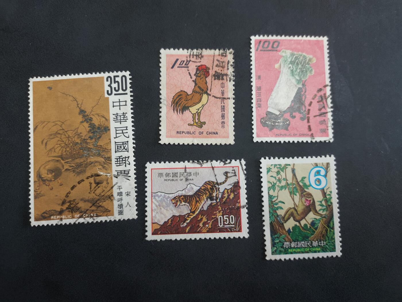 博彦收藏   7月19日 8点邮票专场 台湾旧票5枚，个别折印，大部分上品