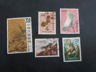 博彦收藏   7月19日 8点邮票专场 - 台湾旧票5枚，个别折印，大部分上品