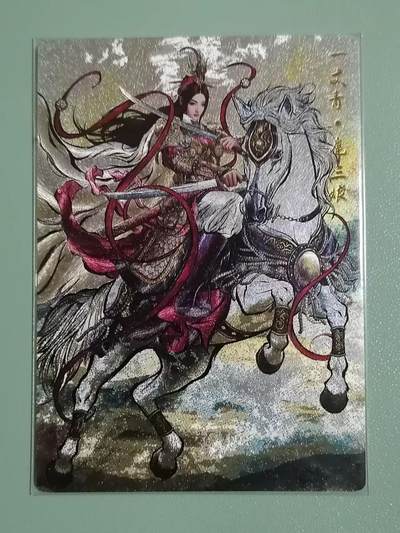 光影卡牌第16期，三娘，五虎专场，持续收拍品 - 张建东水浒特卡，扈三娘粗闪，收藏佳品