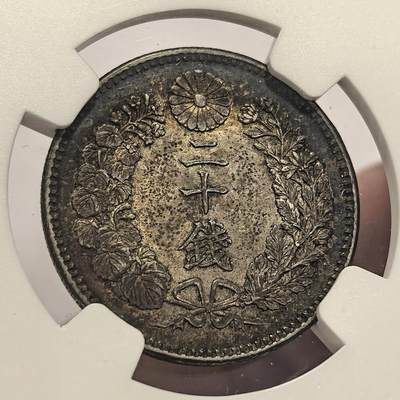 博洋堂世界钱币拍卖第129期（全场包邮） NGC MS62 日本明治二十八年（1895）龙洋二十钱银币，包浆浓郁