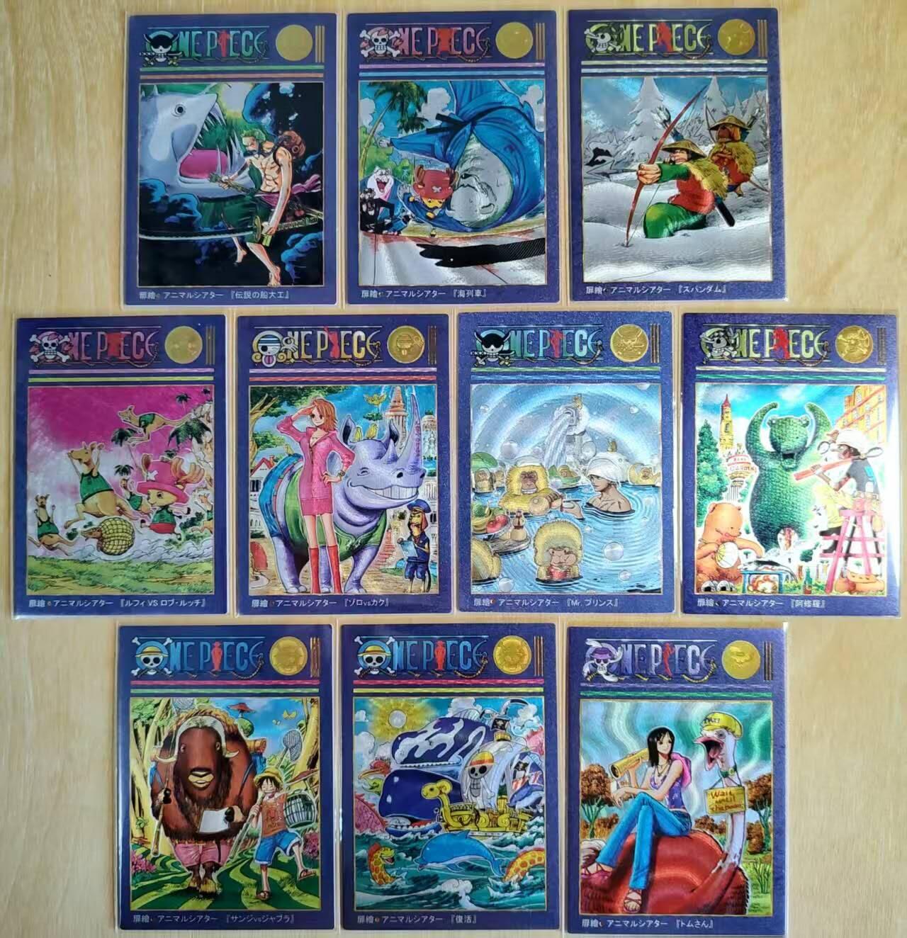 龙虎卡牌第44场 （无佣金，满120包邮，欢迎送拍） 粗闪10张 奇点卡牌 海贼王 每张都有不同动物相伴 非常有趣