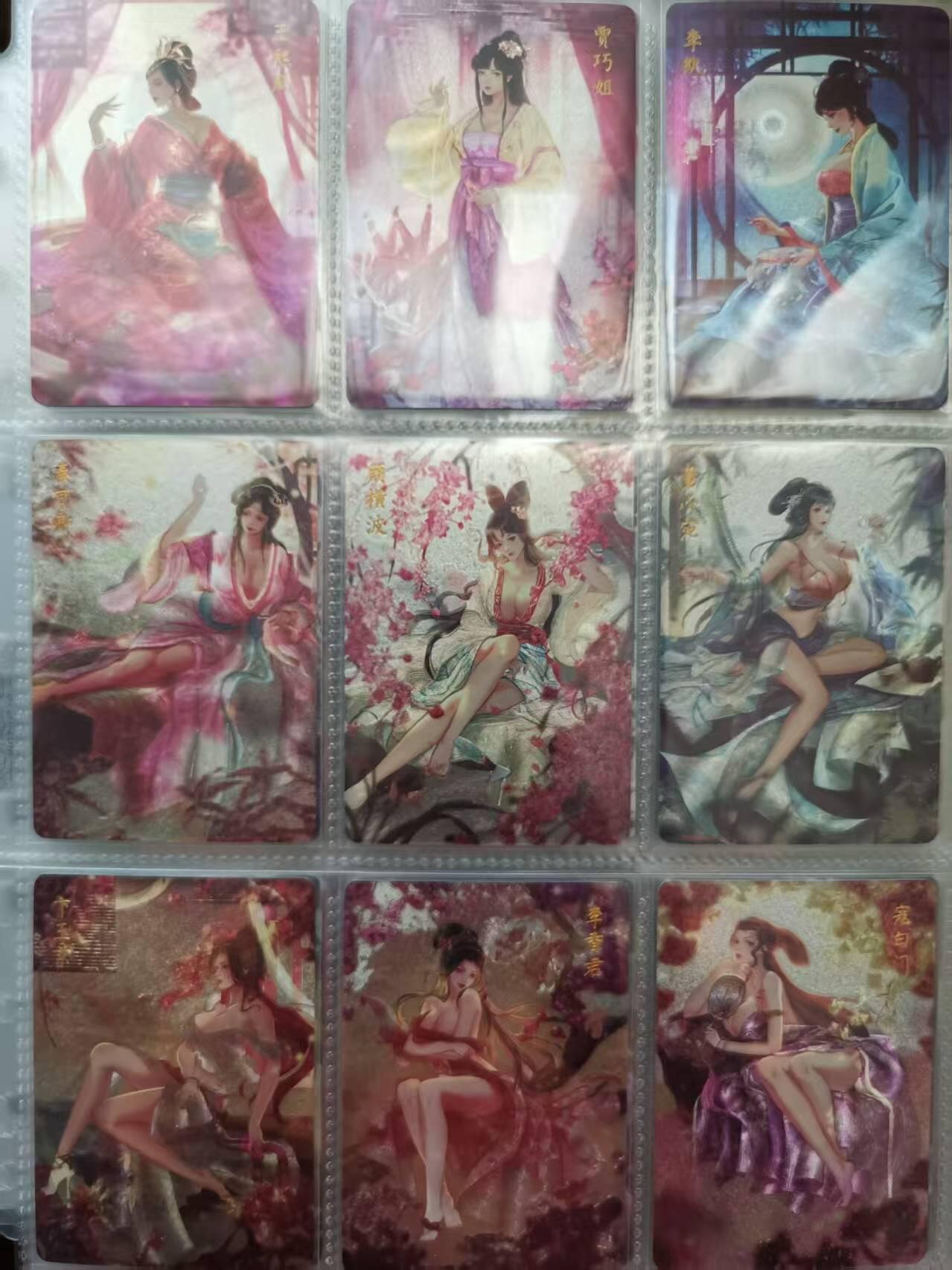 天玑星卡拍第一百零二期《7.7周一截拍》持续收拍收评中 满赠卡需备注 燎原 玲姐 解语花 第一弹 粗闪 共50张（1+27+22=50） 全套带解锁+卡头
