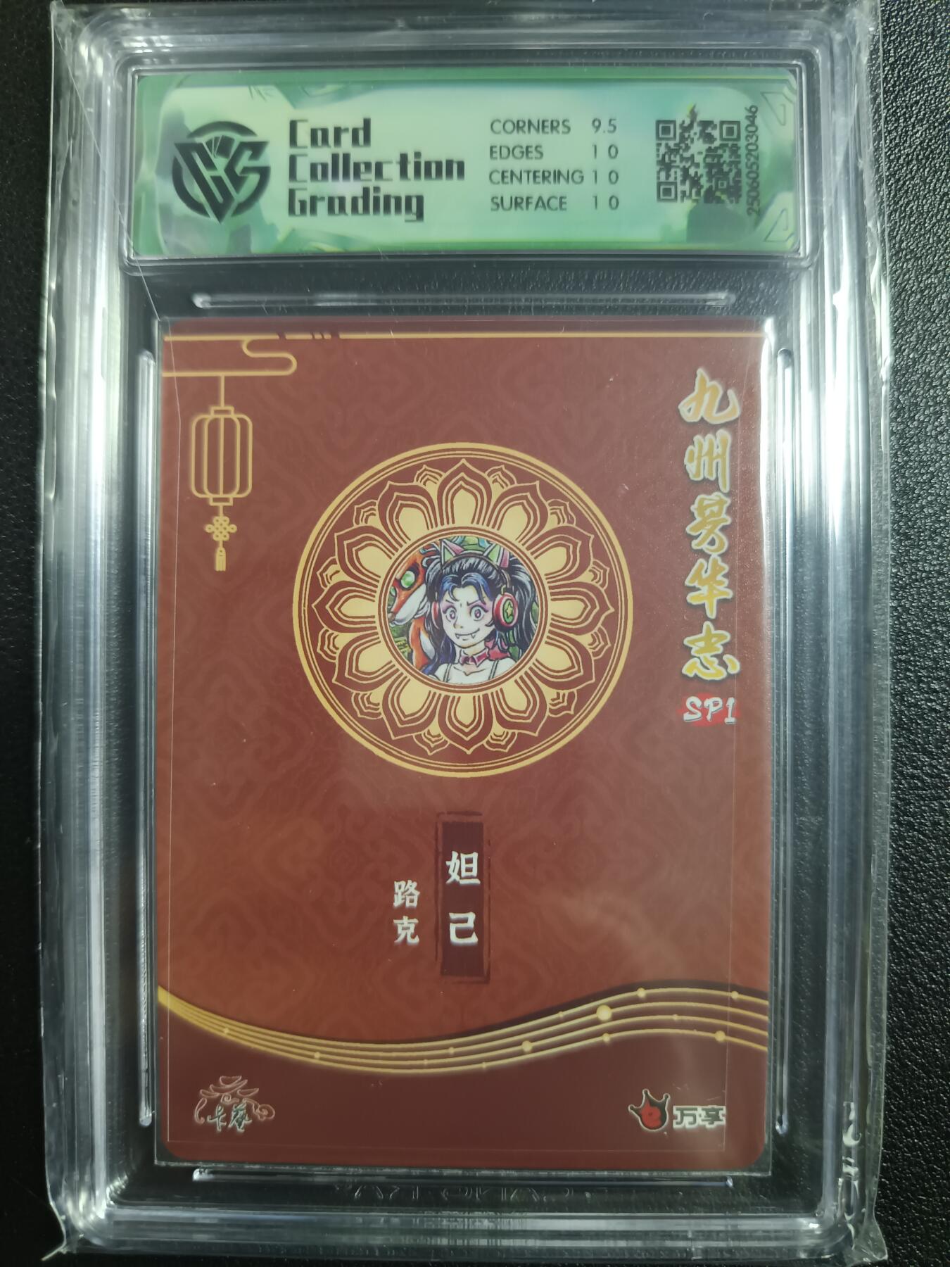 天玑星卡拍第一百零三期《7.10周四截拍》持续收拍收评中 满赠卡需备注