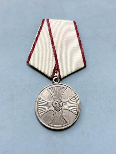 盛世勋华——号角文化勋章邮票专场拍卖第299期 - 俄罗斯切尔诺贝利清理工程师获得的拯救生命奖章 银制 编号：1966 带电子档案 少见核电工程师因为切尔诺贝利清理颁发 带电子档案