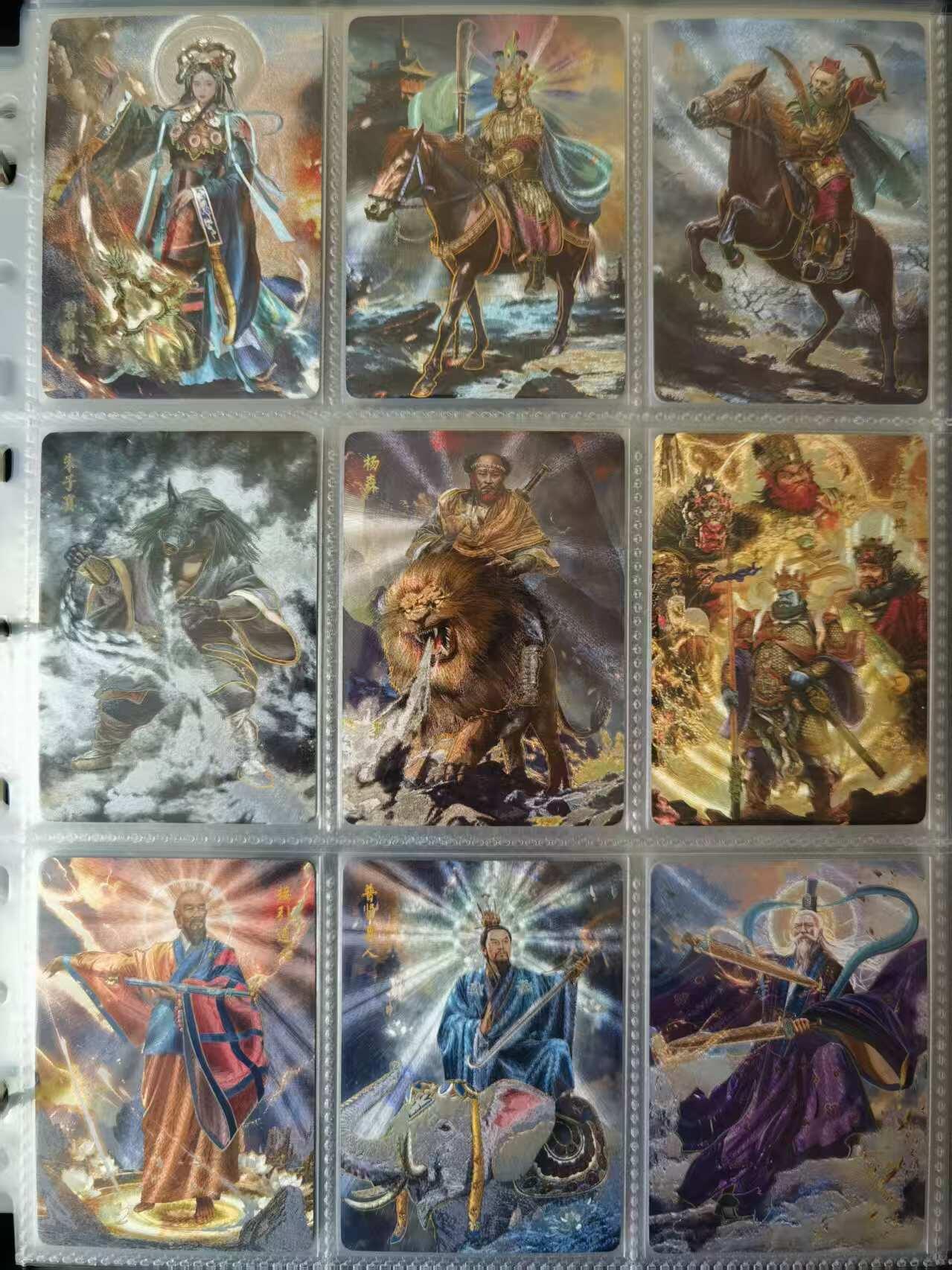 天玑星卡拍第一百零二期《7.7周一截拍》持续收拍收评中 满赠卡需备注 燎原封神 胡子怪兽 冷烫半粗 已出全套103张（含魔家四将合体+轩辕坟三妖）