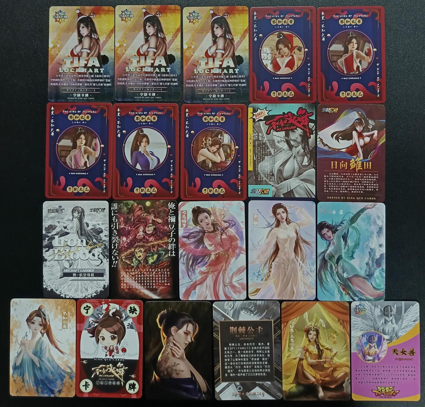 天玑星卡拍第一百零二期《7.7周一截拍》持续收拍收评中 满赠卡需备注 宁缺卡牌 动漫美女 二十一张 自制卡