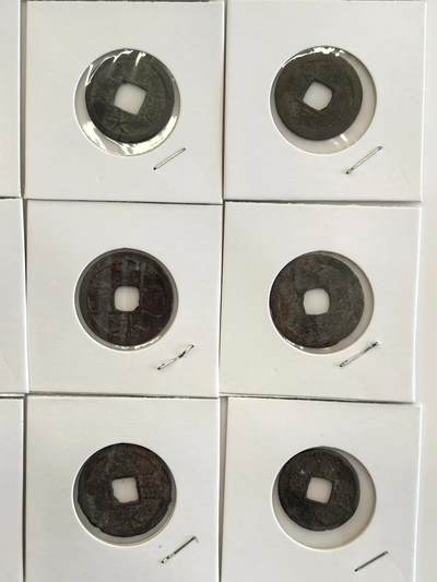 博洋堂世界钱币拍卖第129期（全场包邮） 清 日本宽永通宝一组20枚