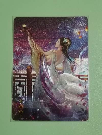 光影卡牌第16期，三娘，五虎专场，持续收拍品 - 燎原水浒特卡，巴丁李师师，粗闪工艺，收藏佳品