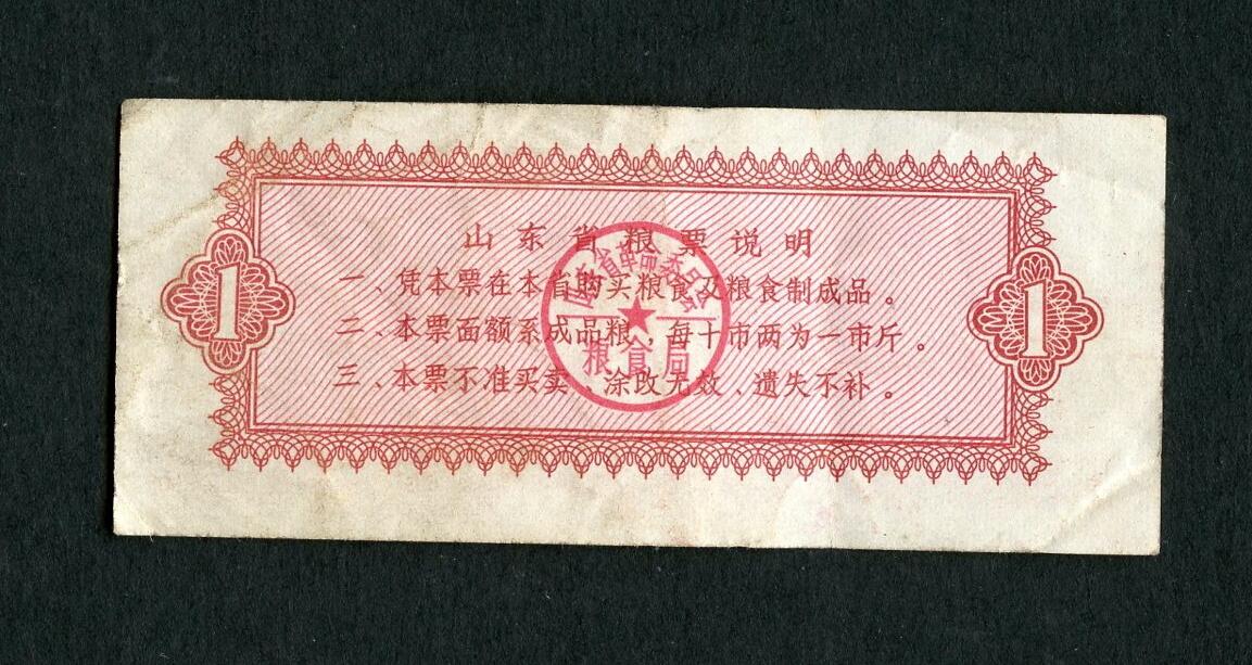 沧河堂004