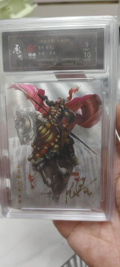 秋原瞳的小店第十七期（摘西瓜的季节，你是否还能记得那个熙熙攘攘月光下的自己） - q张墨一亲签岳飞