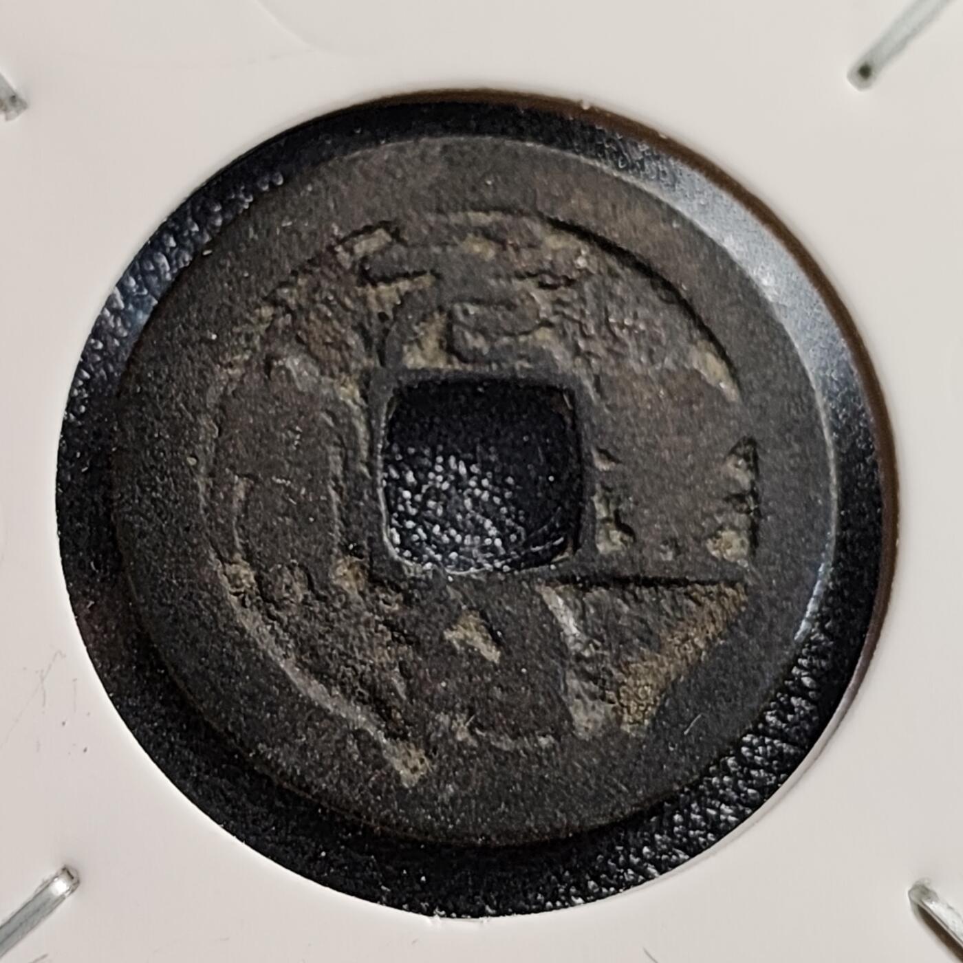 泉币菌-第46场-周末福利场