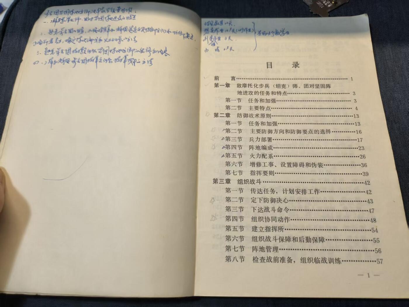 古林万国勋赏爱藏首期大拍（中高考专设场次，百样精品制服奖章书籍）-分享拍场赚佣金