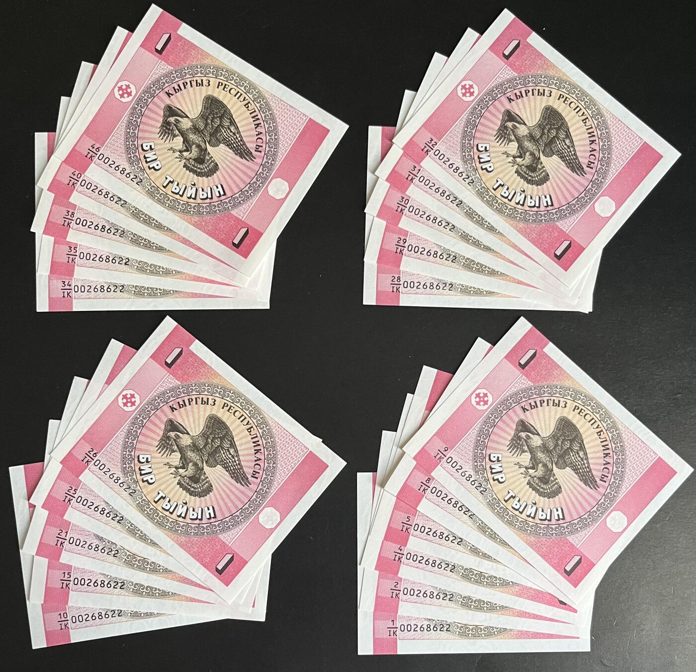 小福收藏拍卖第191期 裸钞场 本期有多张豹子号靓号 巴布亚新几内亚AA冠全同超小号大全套 圣多美和普林西比样钞首冠大全套 瓦努阿图AA冠全同小号 加拿大100元景观版 奥地利500先令麦瑞德100先令施特劳斯  丹麦 哥斯达黎加老钞 德涅斯特 匈牙利等多国精美纸币
