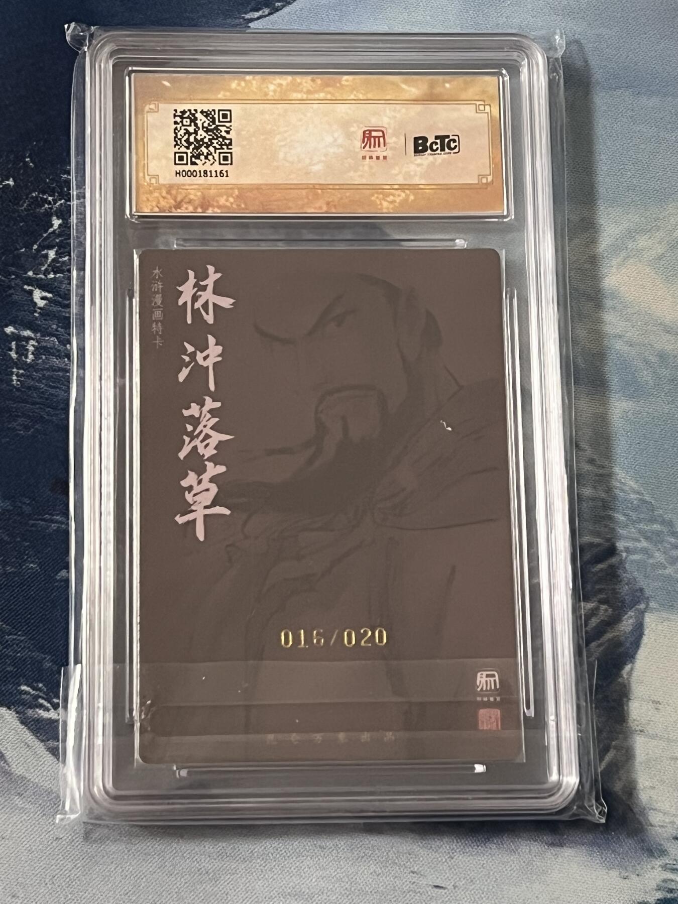 First