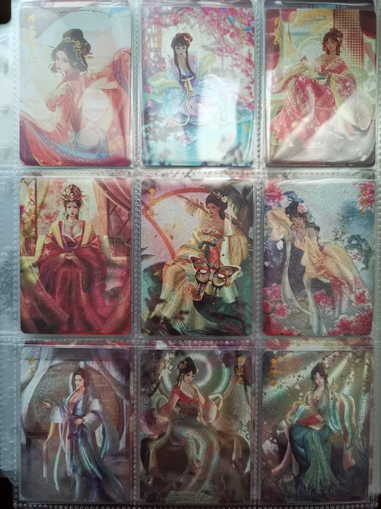 天玑星卡拍第一百零二期《7.7周一截拍》持续收拍收评中 满赠卡需备注 燎原 玲姐 解语花 第一弹 粗闪 共50张（1+27+22=50） 全套带解锁+卡头