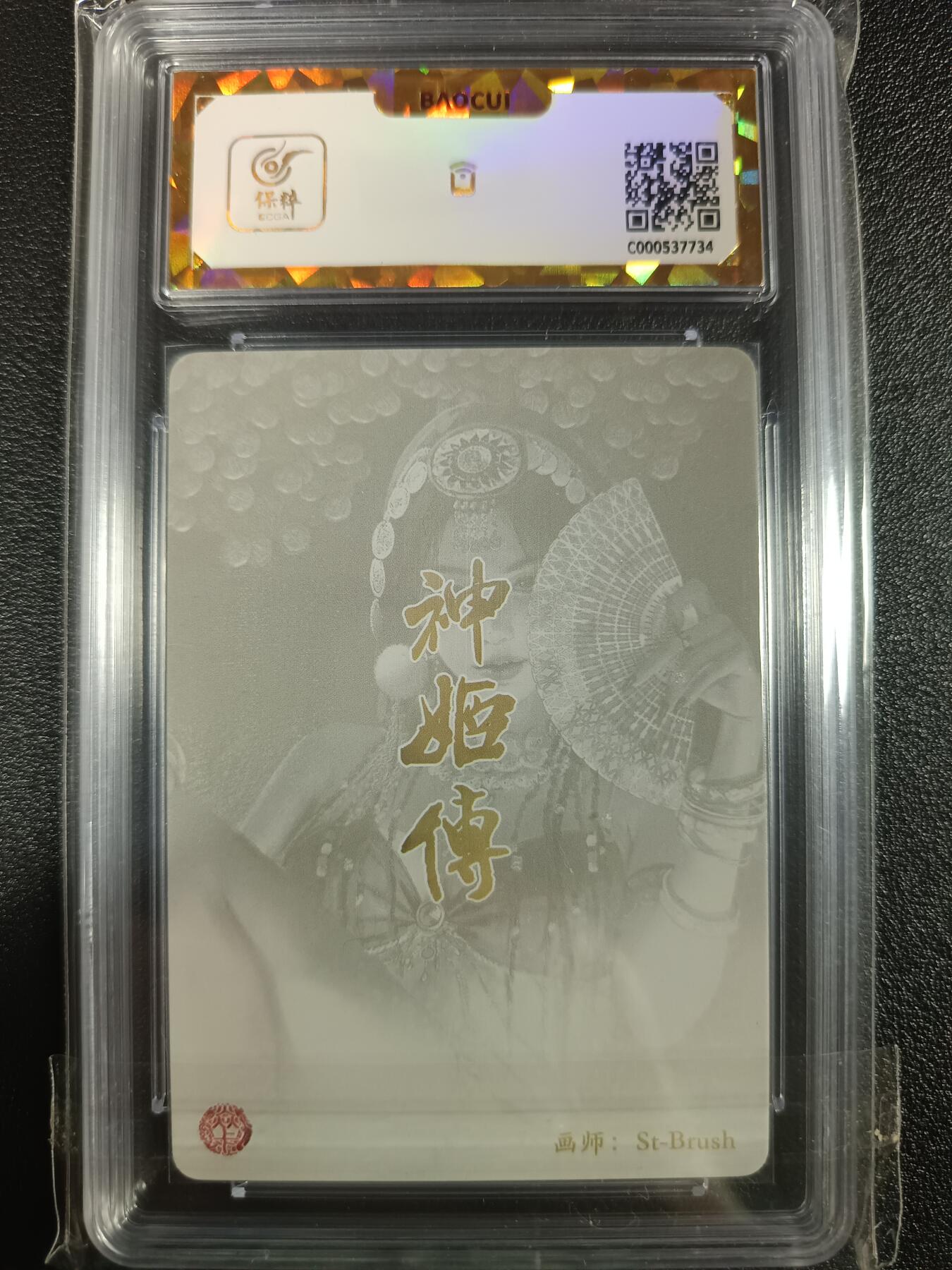 天玑星卡拍第一百零三期《7.10周四截拍》持续收拍收评中 满赠卡需备注