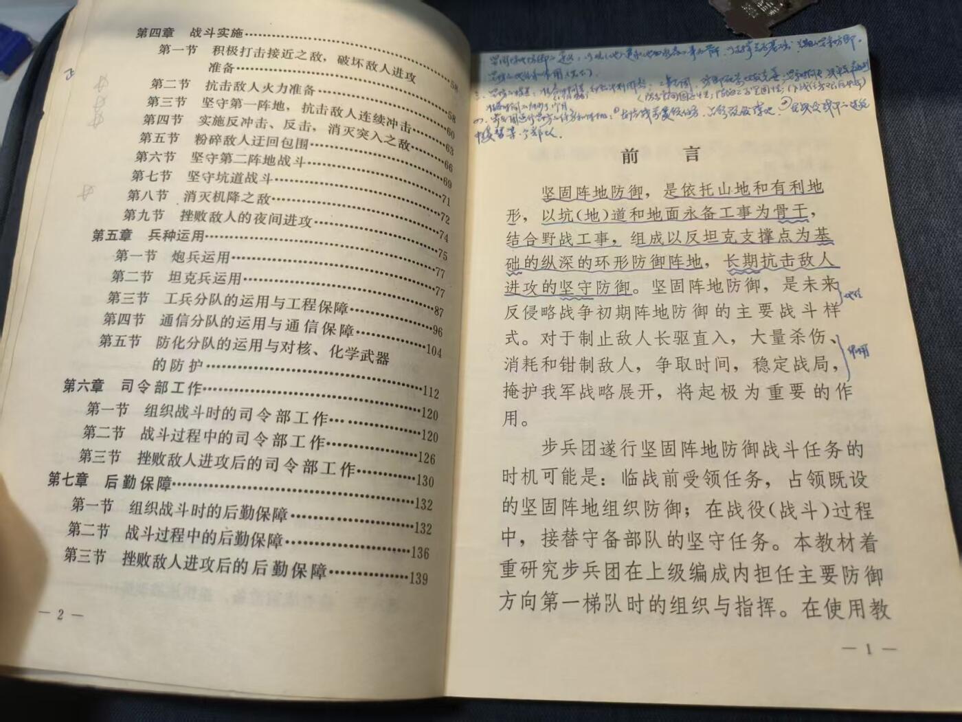 古林万国勋赏爱藏首期大拍（中高考专设场次，百样精品制服奖章书籍）-分享拍场赚佣金