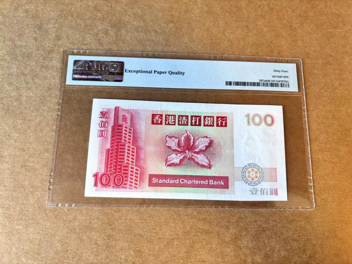 【Blue Auction】世界纸币精拍第689期【精】——18级TOP拍卖/信誉/品质/专业/高效💫